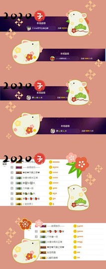 幸运❁小符号主播照片