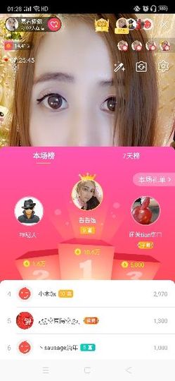 我是你的幸运草😌主播照片