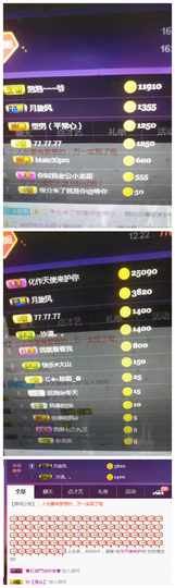 亿宝💕求赐个家长吧主播照片