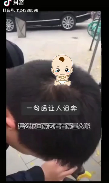 无家可归了😭😭😭