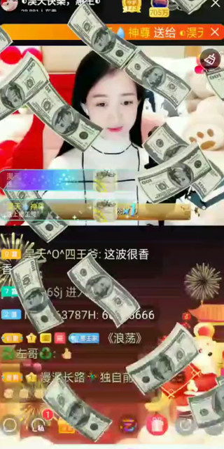 惠主升101冠