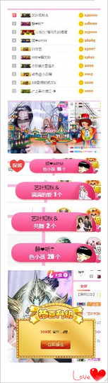 馨小艺🎀主播照片