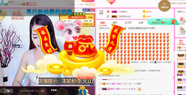 ━☆简希づ休息中主播照片