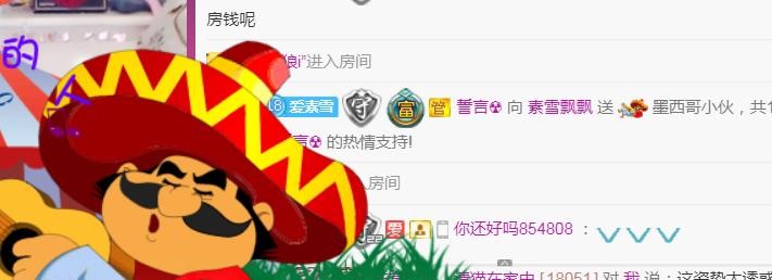 素雪好运连连的图片