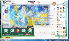 若溪~主播照片