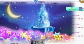 若溪~主播照片