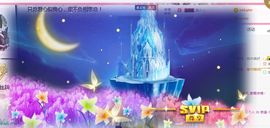 若溪~主播照片