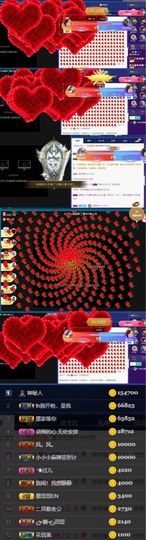 江湖再见，退主播照片