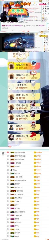 哦吼❤️的主播照片