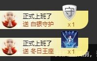 海鸽晚上见主播照片