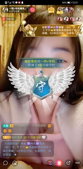 新人初初ღ主播照片