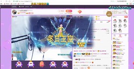 萍.萍lp主播照片