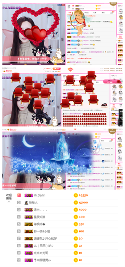 一起走吧123主播照片
