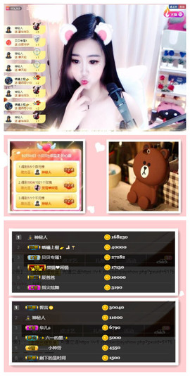 小贝贝ღ6080主播照片