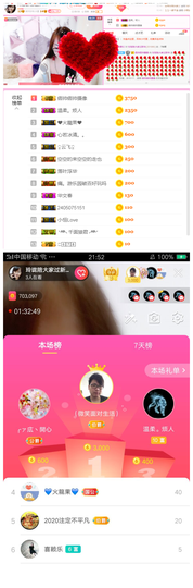 ╰╮玲珑╭╯主播照片