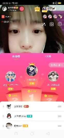 弱水，水主播照片
