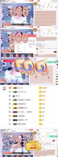 高脚凳主播照片