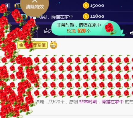 素雪好运连连的图片