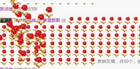 素雪好运连连的图片