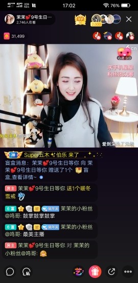 緣來緣去緣如水203的主播照片