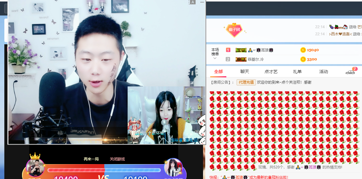 痞子#凯~的主播照片