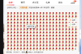 痞子#凯~主播照片