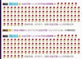 951子赫【招人】主播照片