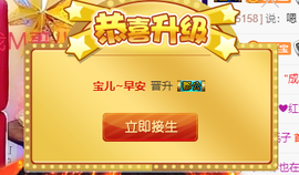 宝儿♚宝儿主播照片