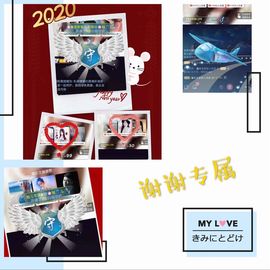 魅儿🌸空闲播主播照片