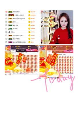 1554611743主播照片