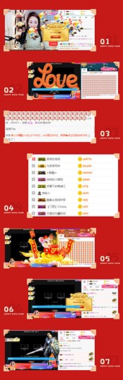 1554611743主播照片
