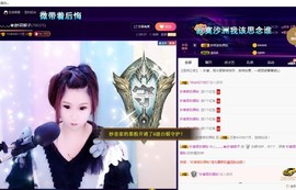 布织火舞主播照片
