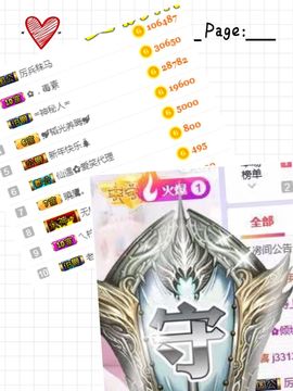 小六月ღ主播照片