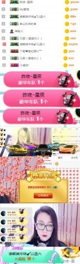 素雅依依暂休主播照片
