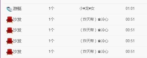 951子赫【招人】的主播照片