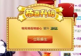 暖心休息三天主播照片