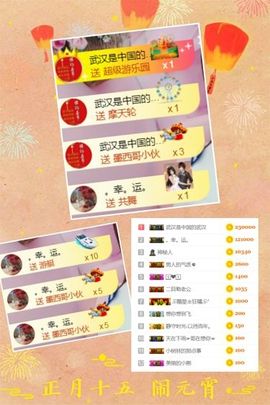 小美悠吖主播照片