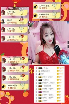 小美悠吖主播照片