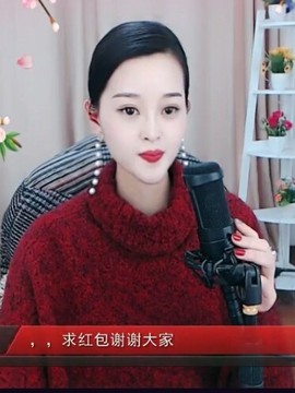 放秋假主播照片