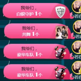 鑫鑫鑫鑫鑫鑫ღ鑫ღ主播照片