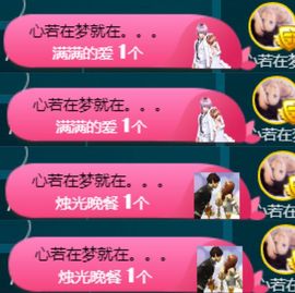 鑫鑫鑫鑫鑫鑫ღ鑫ღ主播照片