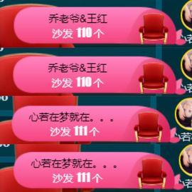鑫鑫鑫鑫鑫鑫ღ鑫ღ主播照片