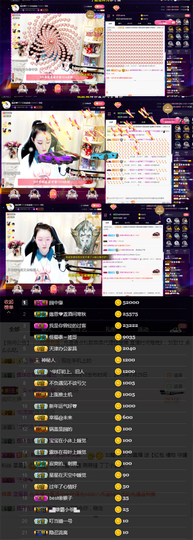 緣恩💖丁丁主播照片