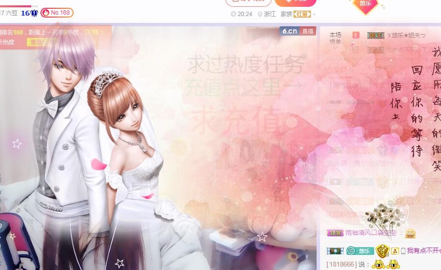 ゞ悠乐★婉儿つ的图片
