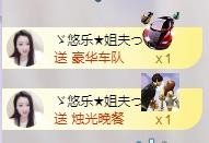 ゞ悠乐★婉儿つ的图片