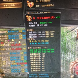 新人21😌主播照片