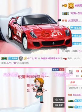 ❤️菟菟橴主播照片