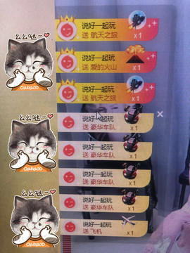 芒果果榴莲莲休息主播照片