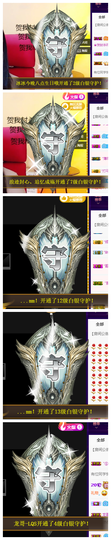 宝儿♚宝儿主播照片
