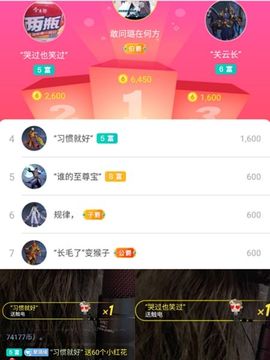 ✔再璐主播照片